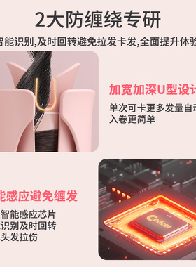 Cedcer全自动卷发棒女大卷大波浪卷持久定型32MM36卷发神器电卷棒