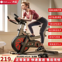 Germany imports the HUAWEI HiLnk Khan Horse Kinetic Cycling Fitness Bike home Indoor movement Magnetic control Bicycle