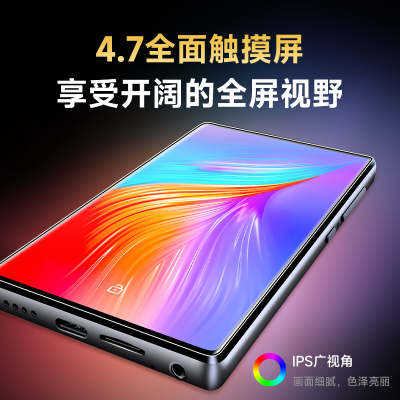 mp4wifi可上网mp5音乐播放器mp3看小说看视频玩游戏听歌神器Famue - 图0