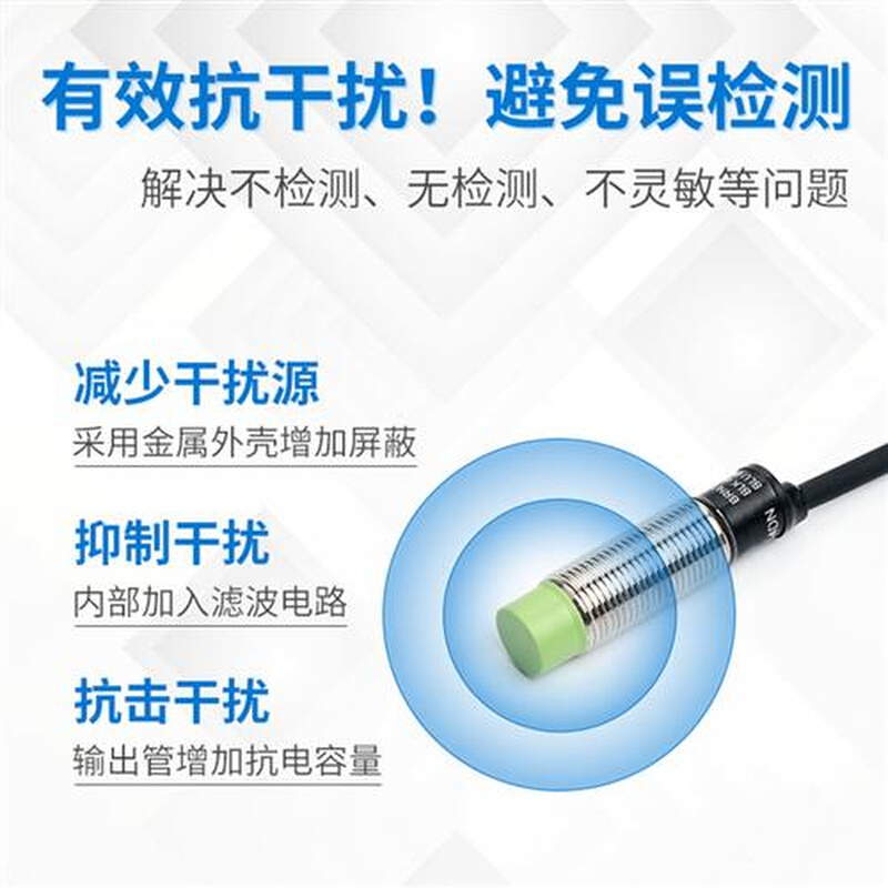 防水接近开关PR08-1.5DN PR12-4DN PR18-8DN PR30-15DN金属感应器-图1