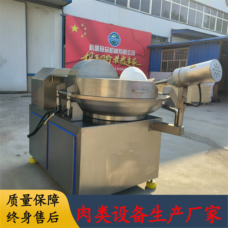 蔬菜肉类菜馅斩拌机 肉糜鱼丸虾滑斩泥机 肉类加工设备,淘宝优惠券,粉丝福利购,淘宝优惠卷