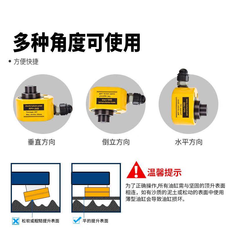 越越尚多节分离式液压千斤顶YYS-FPY-10D10吨(不含泵)-图2