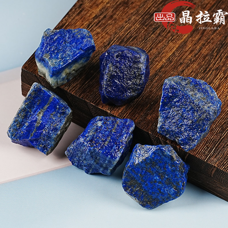 天然青金石原石摆阿富汗矿物标本颜料Lapis宝石雕刻毛料鱼缸造景,淘宝优惠券,粉丝福利购,淘宝优惠卷