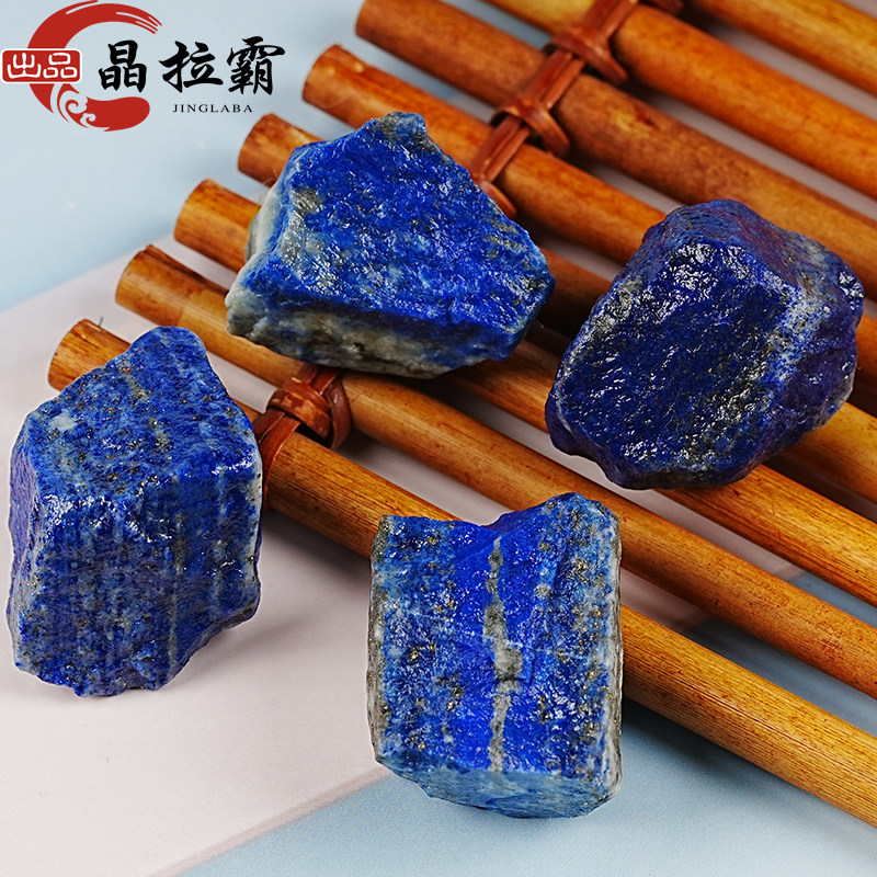 天然青金石原石摆阿富汗矿物标本颜料Lapis宝石雕刻毛料鱼缸造景,淘宝优惠券,粉丝福利购,淘宝优惠卷