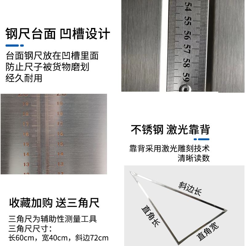 国际物流材积秤快递电商专用测量体积重量尺寸可连接电脑串口台称