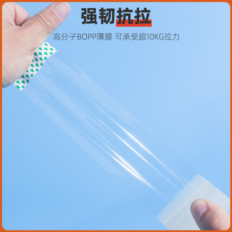 整箱透明黄胶带大卷快递打包封箱胶带封口胶布宽胶带纸胶带批发,淘宝优惠券,粉丝福利购,淘宝优惠卷