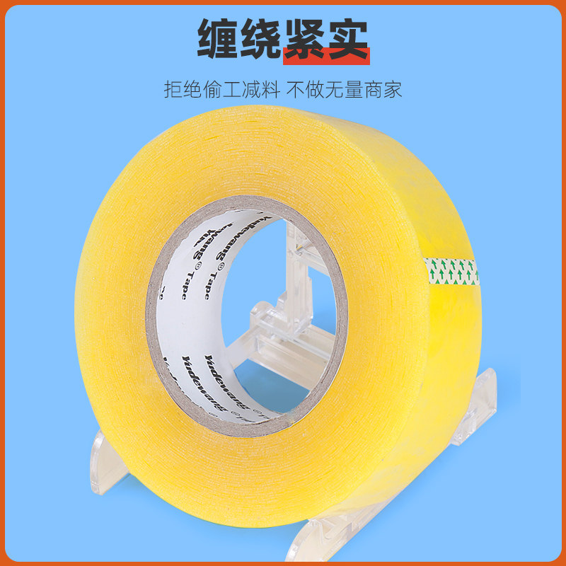 整箱透明黄胶带大卷快递打包封箱胶带封口胶布宽胶带纸胶带批发,淘宝优惠券,粉丝福利购,淘宝优惠卷