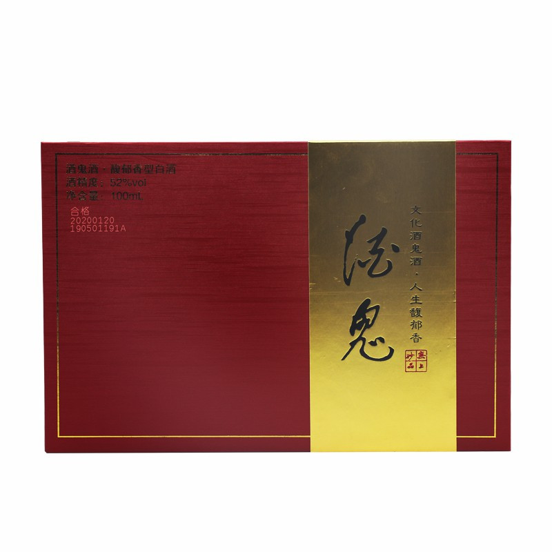 酒鬼酒红坛小酒伴52度100ml 品鉴酒馥郁香型白酒