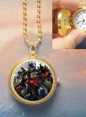 动漫变形金刚项链怀表吊坠手表擎天柱大黄蜂汽车人男女礼物挂表挂