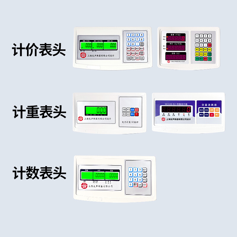 电子台秤150kg计重计数计价台秤秤100kg不锈钢60kg300kg-图1