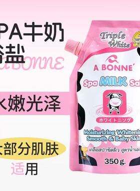 A Bonne泰国牛奶浴盐SPA磨砂膏温和去角质去死皮奶香酸奶莓VC柠檬