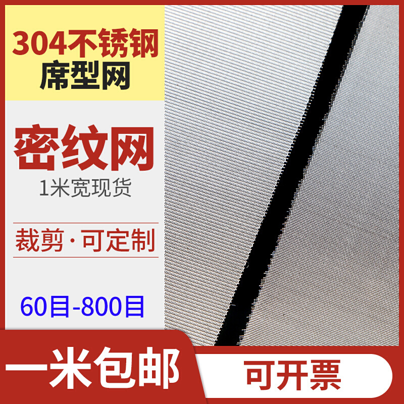 造粒机过滤网挤出机304不锈钢席型网塑料颗粒双层加厚吹膜机圆片 - 图0