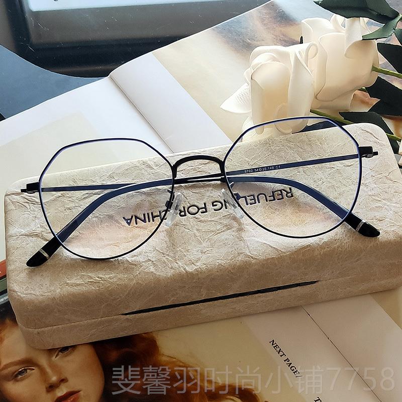 New anti-blue light radiation glasses for myopia women, Korean style brain eye frame style, flat light protection men's eyeglasses