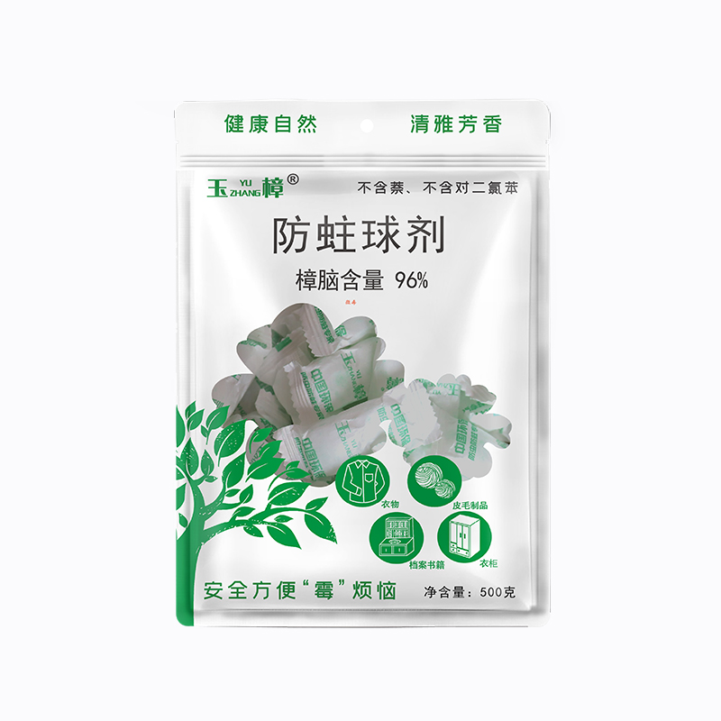 天然纯正樟脑丸衣柜防蛀衣物防霉防虫家用除味驱虫防蟑螂卫生球丸 - 图3