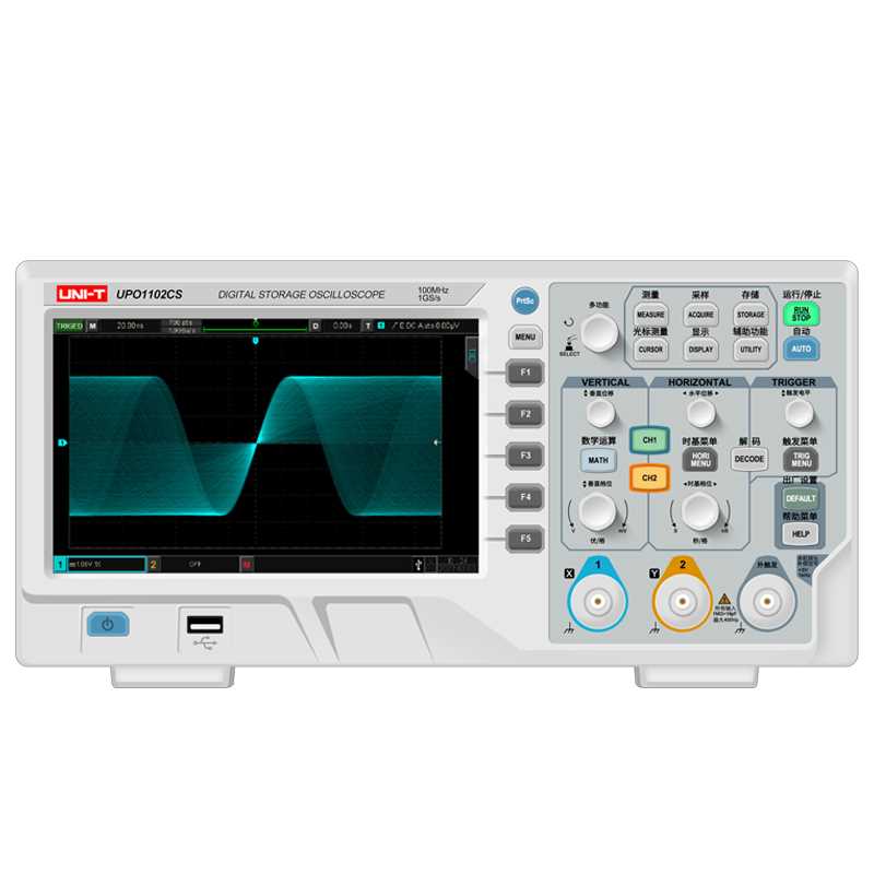 优利德台式数字存储示波器100M带宽UTD2102CEX升级双通道120M