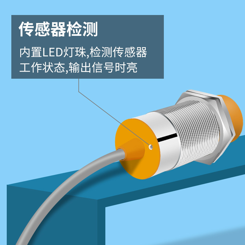 接近开关传感器LJ12A3-15-Z/BX电感式三线常开NPN金属感应开关,淘宝优惠券,粉丝福利购,淘宝优惠卷