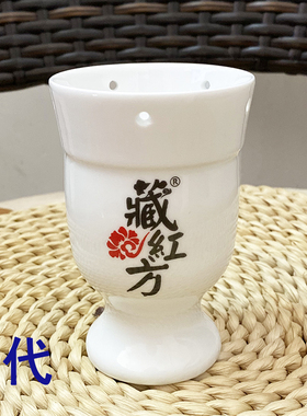 藏红方艾灸罐走罐乾坤杯艾柱套盒五灵罐温刮痧陶骨瓷罐馆专用灸罐