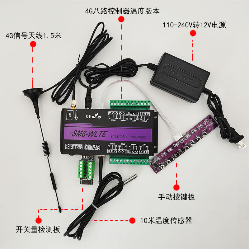 手机远程温度监控自动控制报警推送4G遥控开关云控之家温度控制器,淘宝优惠券,粉丝福利购,淘宝优惠卷