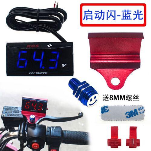 电动车改装电压表防水显示器蓄电电量表头电压表外置通用 - 图1