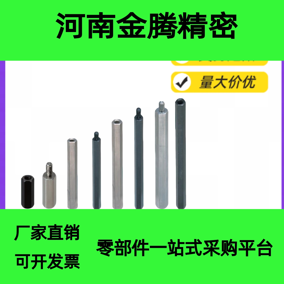 米思米-PLSBW内RK6/7/DCV810/12-15-20六角形支柱一外螺纹一螺纹C - 图1