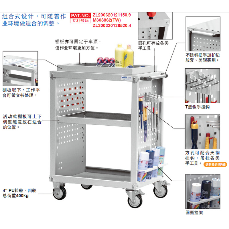 天钢工具车 简易工具车 汽保维系工具车 移动手推车 EK-240M - 图1