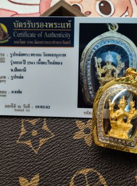 泰国佛系牌 四面 钻壳四面佛 龙婆本庙带卡   原庙真品泰牌