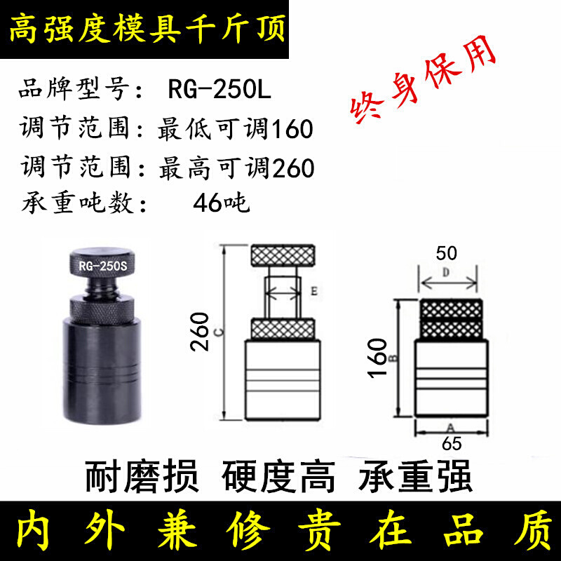 模具千斤顶进口手拧可调式螺旋千斤顶 70100150带孔型机床垫铁