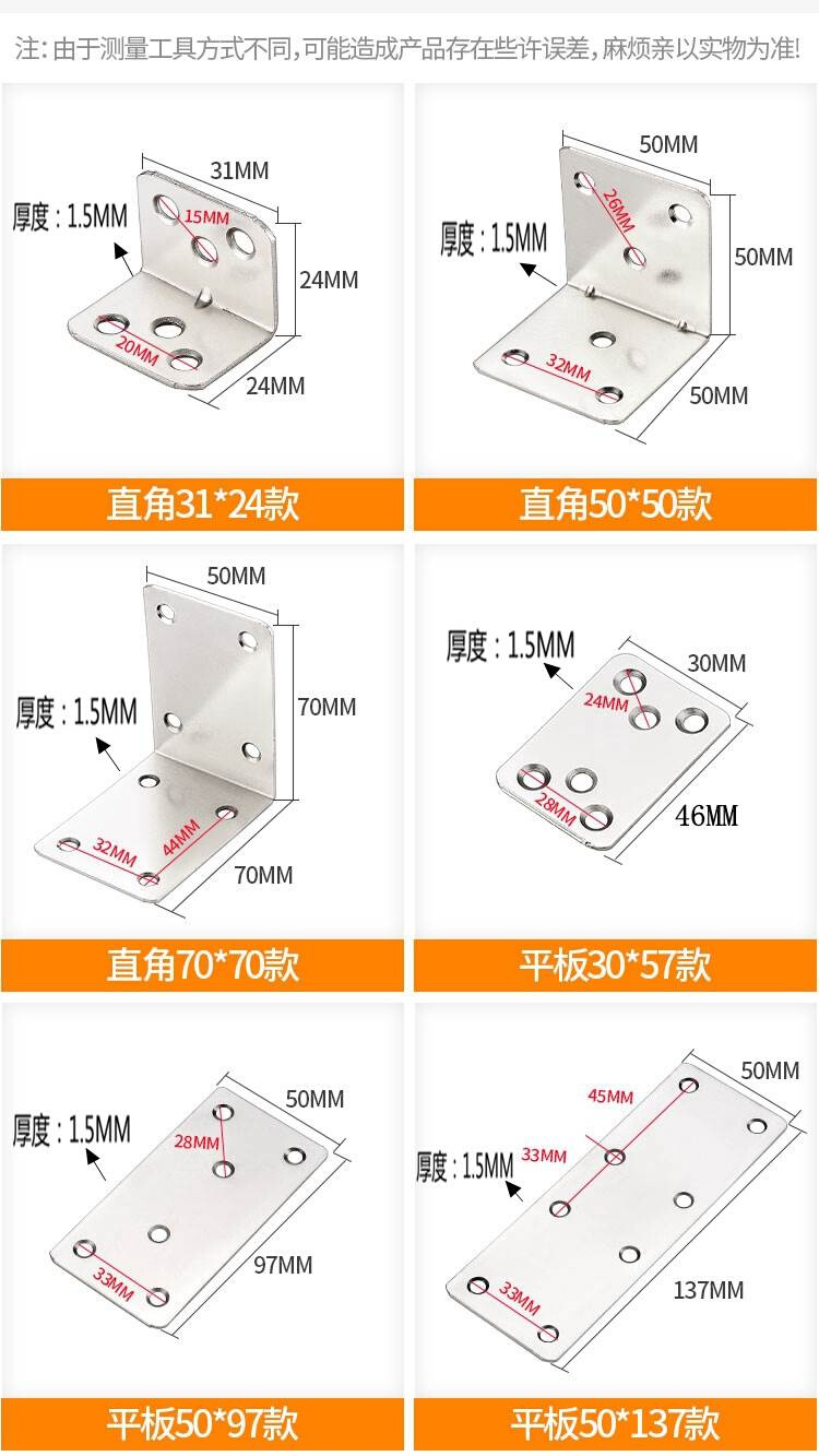 加厚角码角铁木板桌椅衣柜固定连接件90度直角铁片层板托L型直片 - 图2