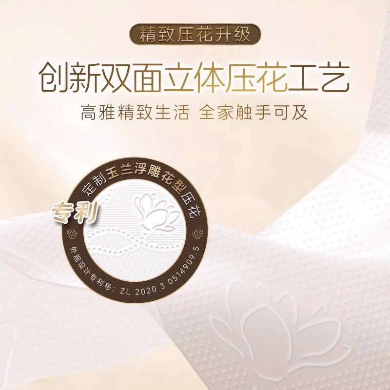 清风金装抽纸4层90抽面巾纸88VIP一分购家用实惠装2元小商品包邮,淘宝优惠券,粉丝福利购,淘宝优惠卷