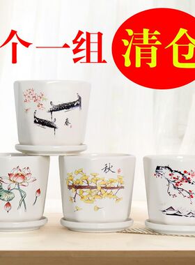新疆包邮花盆陶瓷特价清