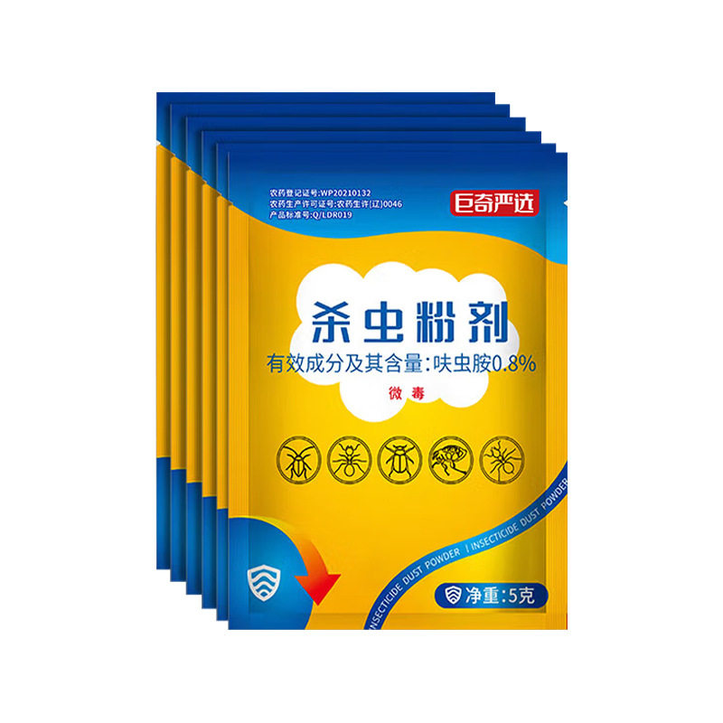 巨奇呋虫胺粉蚂蚁药家用室内杀虫蟑螂跳蚤臭虫剂药家庭装驱蚊,淘宝优惠券,粉丝福利购,淘宝优惠卷