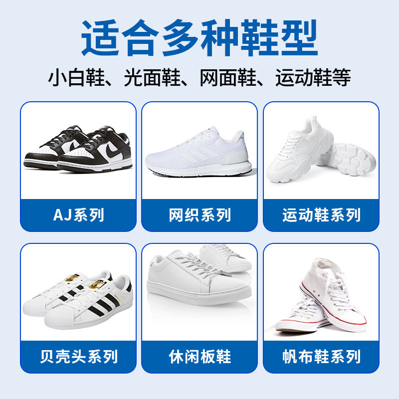 洗鞋子泡泡粉小白鞋清洗剂去污去黄洗鞋清洁剂刷鞋爆炸盐,淘宝优惠券,粉丝福利购,淘宝优惠卷