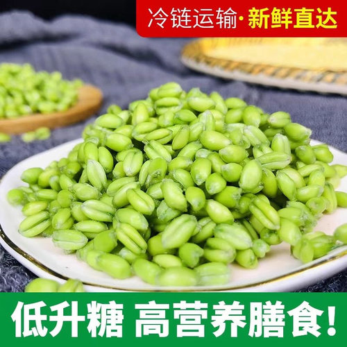 农家自产新鲜青麦仁麦粒脱皮煮粥炒菜五谷杂粮速冻小青麦麦粒麦穗-图0