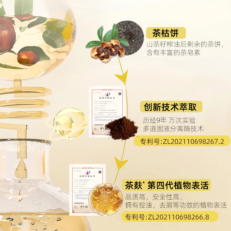 阿曼多茶麸洗发水大瓶装控油蓬松清洁大容量洗发露正品官方品牌店