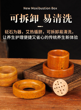 砭石肚脐隔姜灸隔灸宝神阙脐灸碗