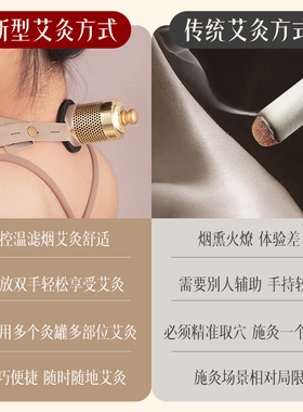 无烟艾灸盒随身灸家用艾灸器具