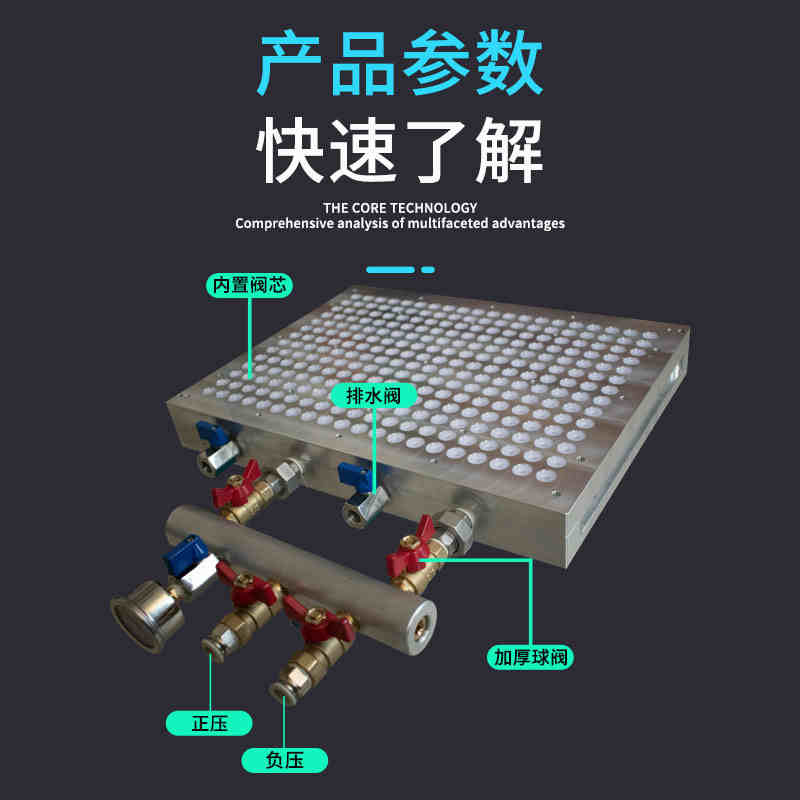 多孔真空吸盘多点真空吸盘无密封条真空吸盘胶阀吸盘保压镂空吸盘-图1