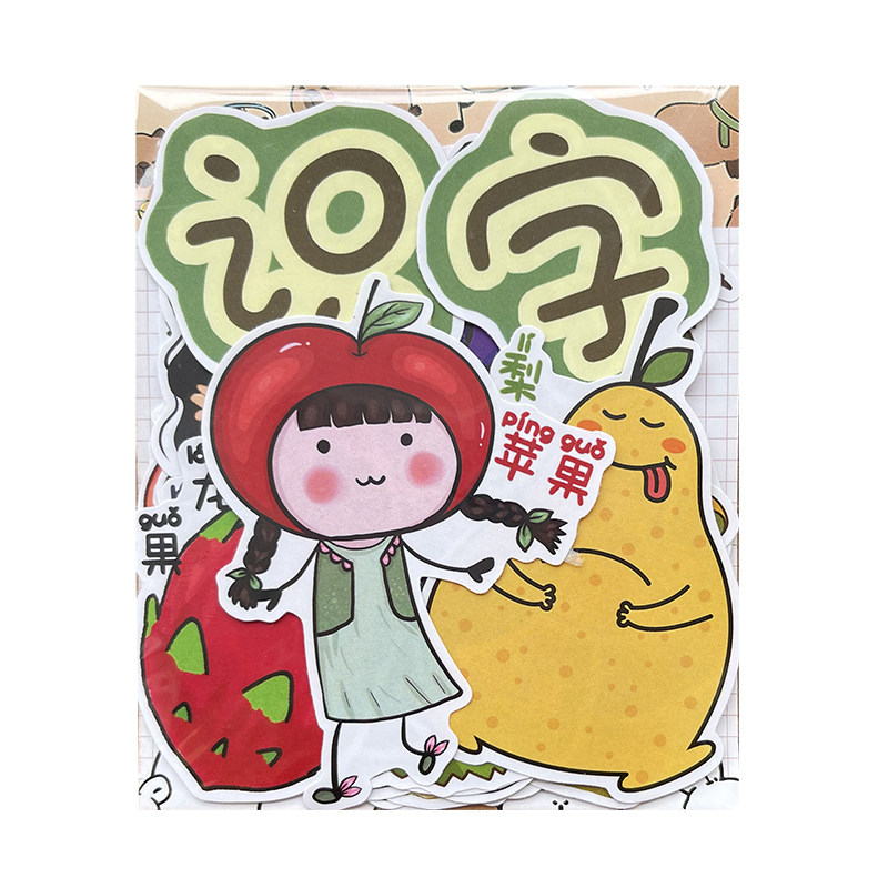水果拼音识字学生小报剪贴画素材班级环创剪报手抄报小红书同款,淘宝优惠券,粉丝福利购,淘宝优惠卷