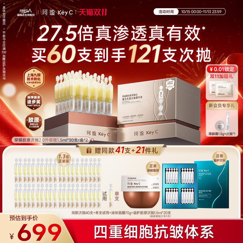 图 2