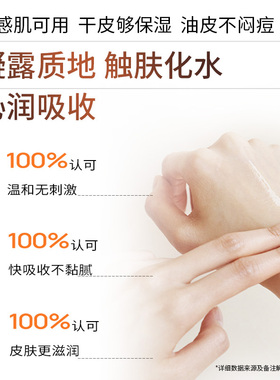 珂谧精华水精华露水乳套装抗皱