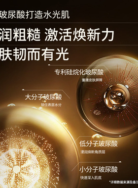 珂谧精华水精华露水乳套装抗皱