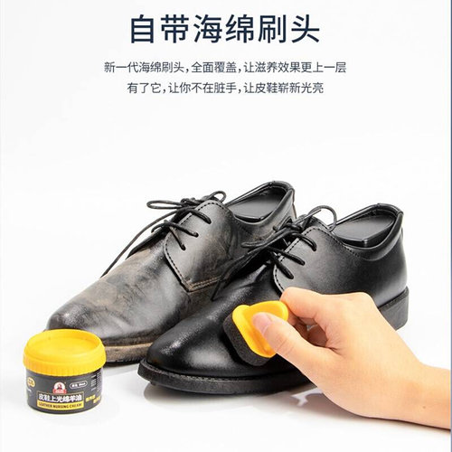3瓶标奇皮鞋上光绵羊油黑色真皮保养油无色通用护理修复高级鞋油-图0