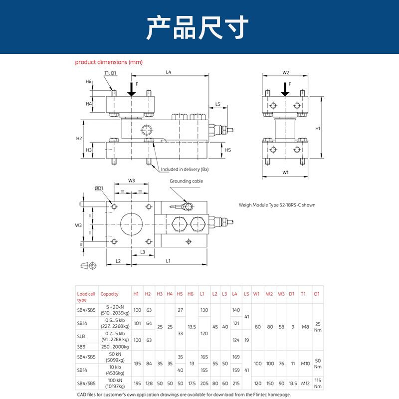 称重模块52-18适用SB4/SB5/SB6/B/SB9/SB14称重传感器-图0