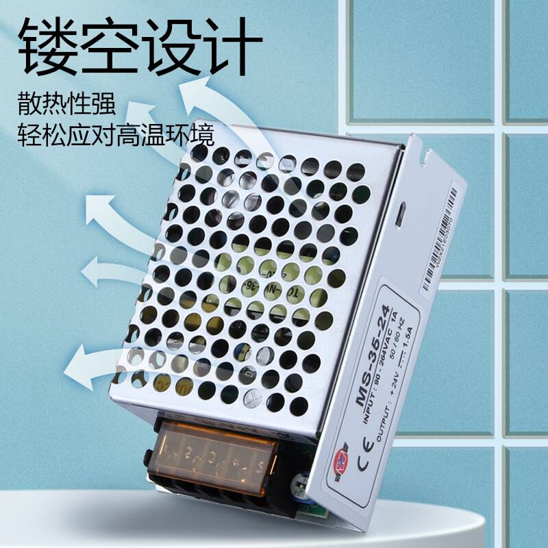 MS5-0W35/25W-24V1.5A12V3A开关电源220v直流转DC5v小体适配器2a - 图0