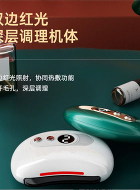 砭石刮痧按摩板面部美容按摩电动走拔筋刮痧仪器加热理疗