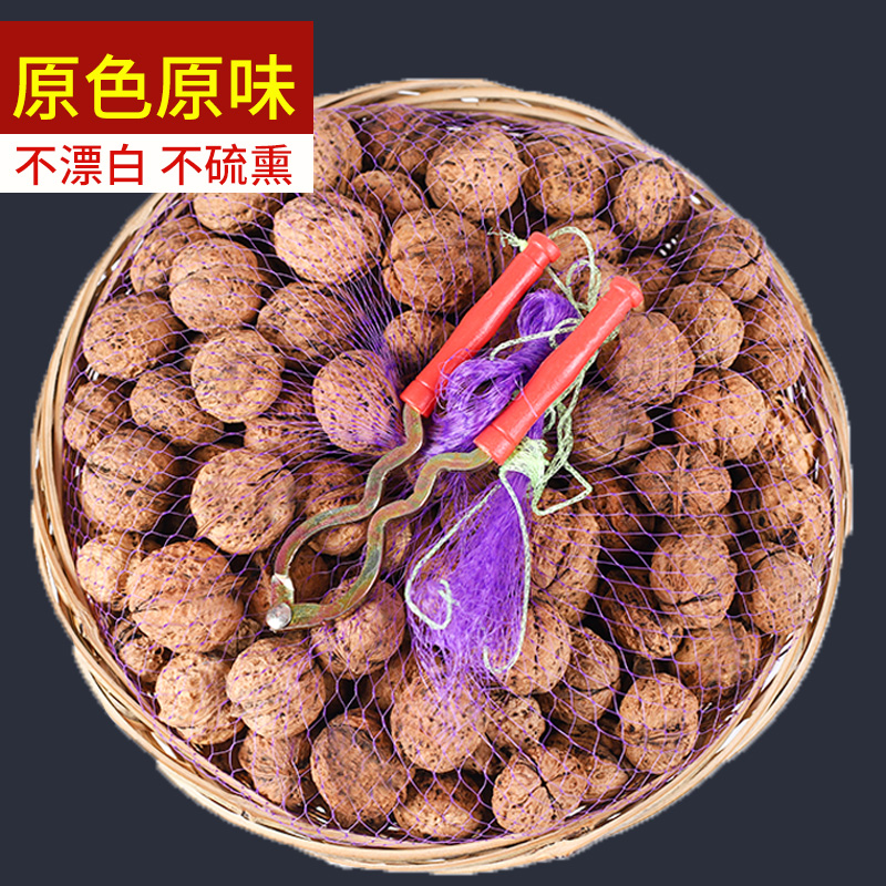 云南薄皮核桃2024新货新鲜孕妇薄壳纸皮黑桃5斤整箱原味坚果零食