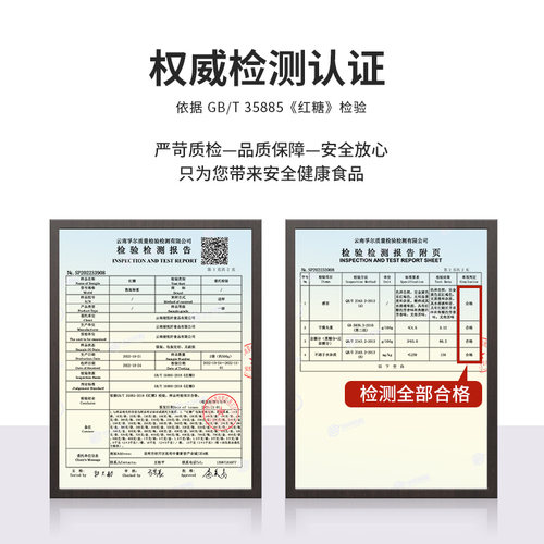 正宗云南甘蔗老红糖块纯正手工正品单独小包装姜茶大姨妈气血黑糖-图3