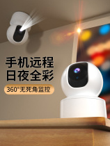 Monitor Home Remote phone HD Conversation Indoor wired wifi Family with voice camera can be for speech