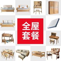 Full set of furniture portfolio Whole House Custom Bed Solid Wood Wardrobe Nordic Bedrooms two-room Three-room Two-hall Home Private room