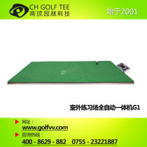 Golf automatic serve machine G1 Golf fully automatic storage ball integrated serve machine